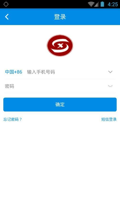 国人商城app截图