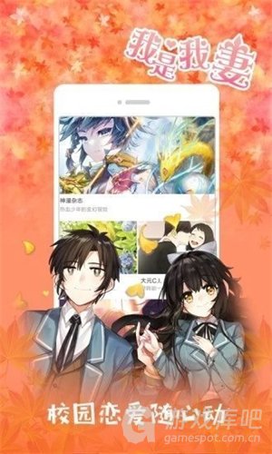 JK漫画旧版粉色头像