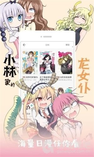 JK漫画旧版粉色头像