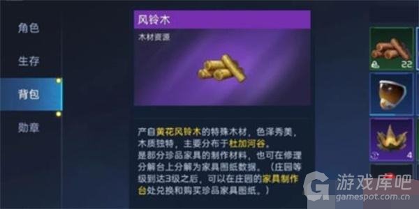 星球重启风铃木怎么获得 星球重启风铃木获得攻略