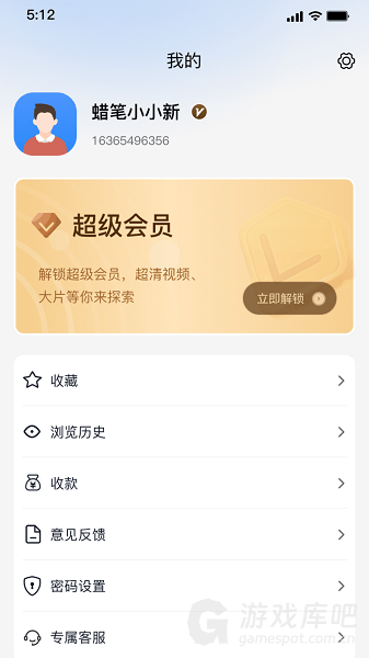 强胜超流云盘app下载-强胜超流云盘最新版下载v1.0.0