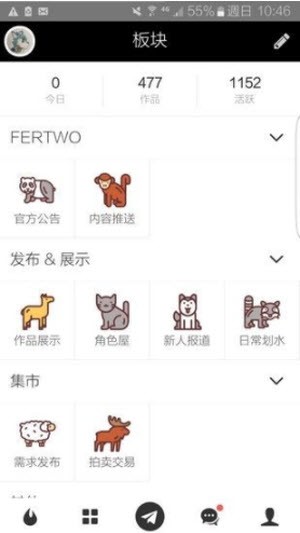 fertwo兽设生成器截图