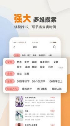 花市文学网最新版