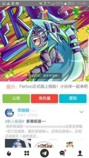 fertwo兽设生成器