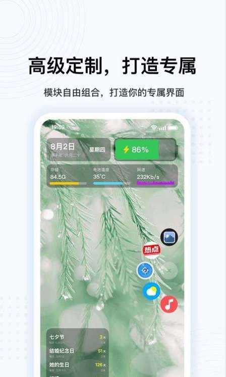 OPPO悬浮球截图