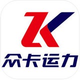 众卡运力app