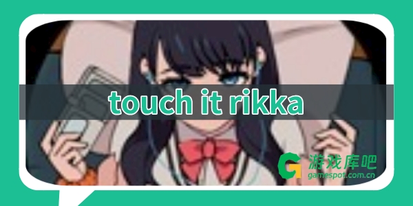 touch it rikka