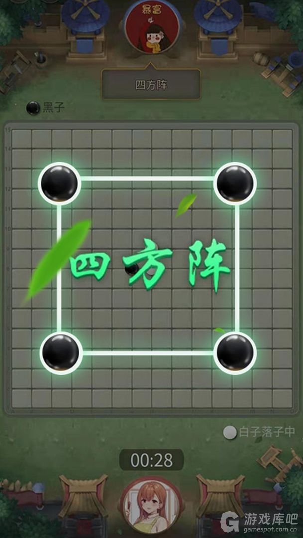 万宁五子棋免广告