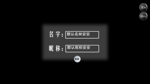 怪谈之家中文版