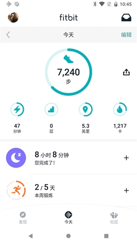 Fitbit手环