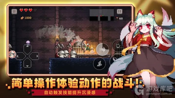 无限深渊内置菜单