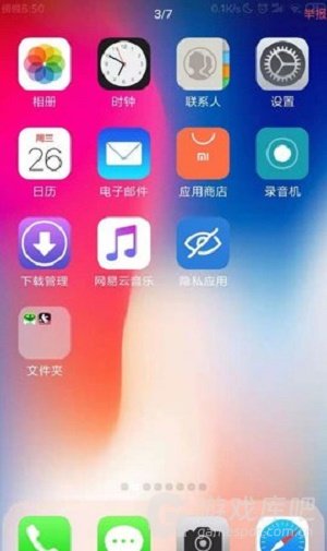 ios主题