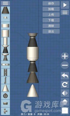 航天模拟器汉化版