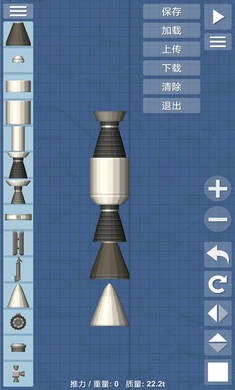 航天模拟器汉化版截图