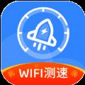 全能wifi测速