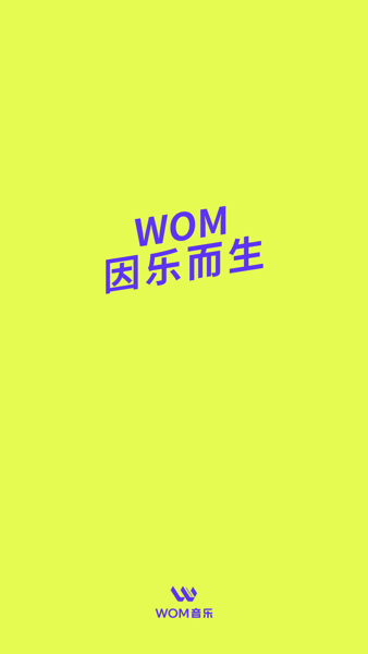 Wom音乐