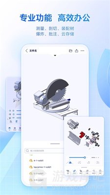 3d图纸看图手机版下载-3d图纸看图软件下载v10.0.0.2