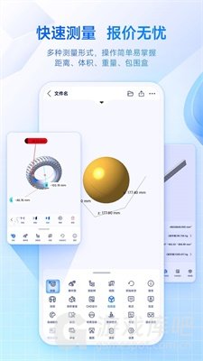 3d图纸看图手机版下载-3d图纸看图软件下载v10.0.0.2