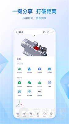 3d图纸看图手机版下载-3d图纸看图软件下载v10.0.0.2