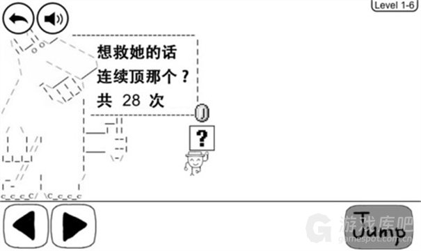 奇怪的大冒险