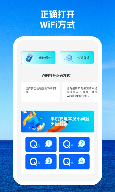 灵狐wifi