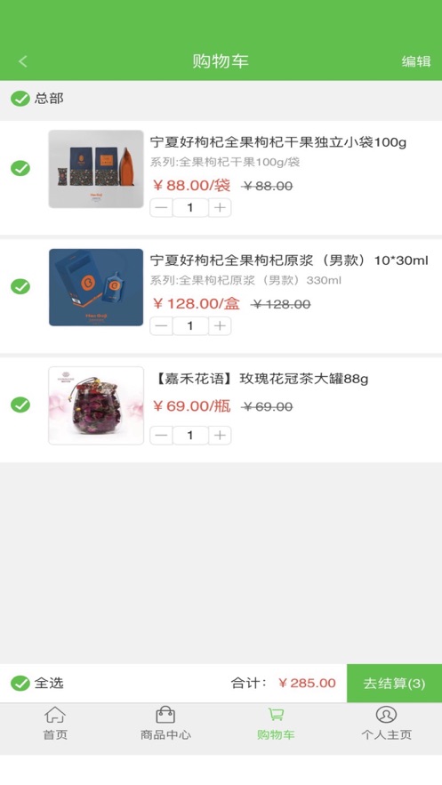 供销宁品